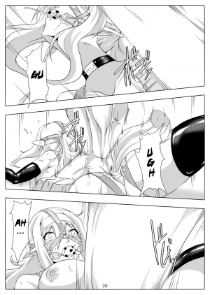 [Maron Koubou (Maron)] Kendo Reisha 7 [English] [Naxusnl] [Digital] - Page 22