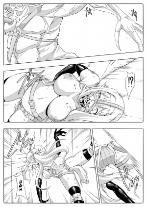 [Maron Koubou (Maron)] Kendo Reisha 7 [English] [Naxusnl] [Digital] - Page 25