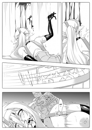 [Maron Koubou (Maron)] Kendo Reisha 7 [English] [Naxusnl] [Digital] - Page 26