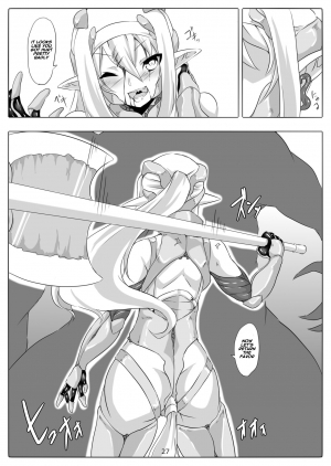 [Maron Koubou (Maron)] Kendo Reisha 7 [English] [Naxusnl] [Digital] - Page 29
