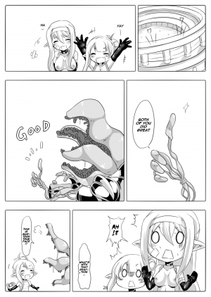 [Maron Koubou (Maron)] Kendo Reisha 7 [English] [Naxusnl] [Digital] - Page 30