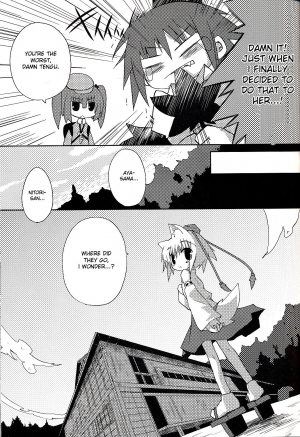 (Mimiket 20) [Nekokarashi (Sakurazari Hotori)] Inubashiri-san wo Motto Gyutto Suru Hon | The Let’s Hug Inubashiri Tighter Book (Touhou Project) [English] {desudesu} - Page 5