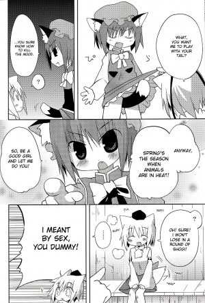 (Mimiket 20) [Nekokarashi (Sakurazari Hotori)] Inubashiri-san wo Motto Gyutto Suru Hon | The Let’s Hug Inubashiri Tighter Book (Touhou Project) [English] {desudesu} - Page 8