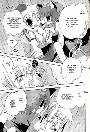 (Mimiket 20) [Nekokarashi (Sakurazari Hotori)] Inubashiri-san wo Motto Gyutto Suru Hon | The Let’s Hug Inubashiri Tighter Book (Touhou Project) [English] {desudesu} - Page 9