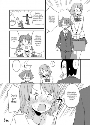 [Fuyuno Mikan] Marunomi Circle [English] - Page 17