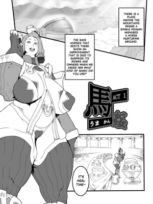[Rush Rise Line] Juukan [English] - Page 4