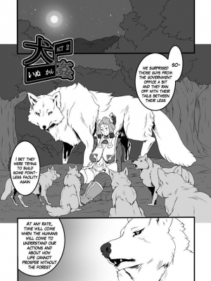 [Rush Rise Line] Juukan [English] - Page 24