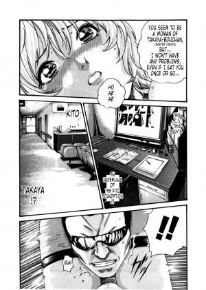 [Haruki] Kisei Juui Suzune | Parasite Doctor Suzune 4 [English] [Tonigobe] - Page 17