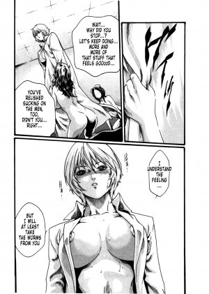 [Haruki] Kisei Juui Suzune | Parasite Doctor Suzune 4 [English] [Tonigobe] - Page 22