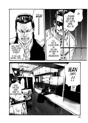 [Haruki] Kisei Juui Suzune | Parasite Doctor Suzune 4 [English] [Tonigobe] - Page 31