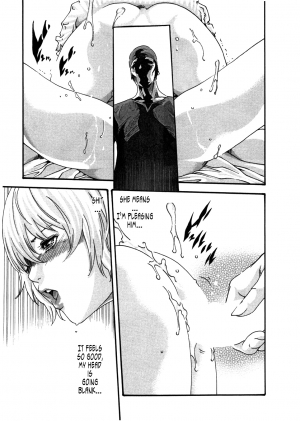 [Haruki] Kisei Juui Suzune | Parasite Doctor Suzune 4 [English] [Tonigobe] - Page 84