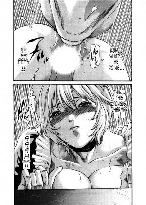 [Haruki] Kisei Juui Suzune | Parasite Doctor Suzune 4 [English] [Tonigobe] - Page 103