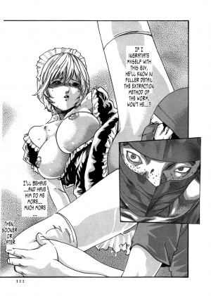 [Haruki] Kisei Juui Suzune | Parasite Doctor Suzune 4 [English] [Tonigobe] - Page 114