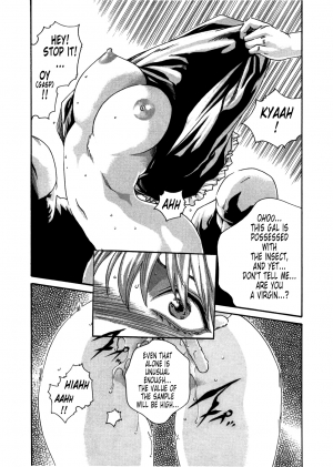 [Haruki] Kisei Juui Suzune | Parasite Doctor Suzune 4 [English] [Tonigobe] - Page 124