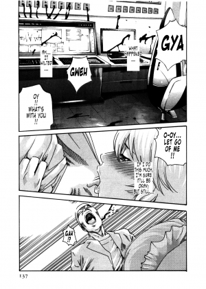 [Haruki] Kisei Juui Suzune | Parasite Doctor Suzune 4 [English] [Tonigobe] - Page 140