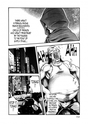 [Haruki] Kisei Juui Suzune | Parasite Doctor Suzune 4 [English] [Tonigobe] - Page 155