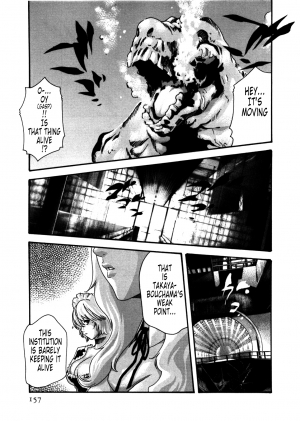 [Haruki] Kisei Juui Suzune | Parasite Doctor Suzune 4 [English] [Tonigobe] - Page 160
