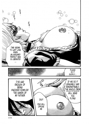 [Haruki] Kisei Juui Suzune | Parasite Doctor Suzune 4 [English] [Tonigobe] - Page 174