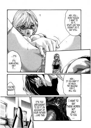 [Haruki] Kisei Juui Suzune | Parasite Doctor Suzune 4 [English] [Tonigobe] - Page 178