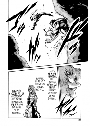 [Haruki] Kisei Juui Suzune | Parasite Doctor Suzune 4 [English] [Tonigobe] - Page 189