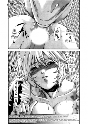 [Haruki] Kisei Juui Suzune | Parasite Doctor Suzune 4 [English] [Tonigobe] - Page 203
