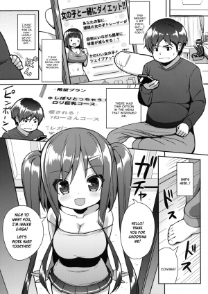 (C91) [Othello Ice (shuz)] Shiboritotte Ageru ne [English] [constantly] - Page 5