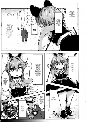 [Cheese Company (Peso)] Saiminchuu (Touhou Project) [English] {Doujins.com} [Digital] - Page 3