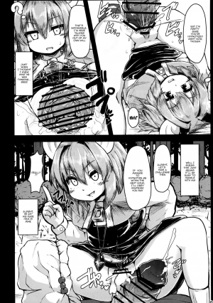 [Cheese Company (Peso)] Saiminchuu (Touhou Project) [English] {Doujins.com} [Digital] - Page 6