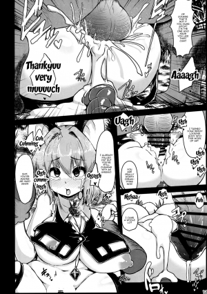 [Cheese Company (Peso)] Saiminchuu (Touhou Project) [English] {Doujins.com} [Digital] - Page 12