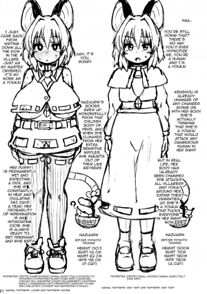 [Cheese Company (Peso)] Saiminchuu (Touhou Project) [English] {Doujins.com} [Digital] - Page 21
