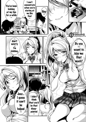 (C90) [Nuno no Ie (Moonlight)] kiss me ellie (Love Live!) [English] {doujins.com} - Page 5