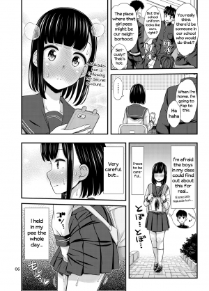 [Tsu ga Mittsu. (Tsuttsu)] Kanade Marking! [English] [Digital] [EHCove] - Page 8