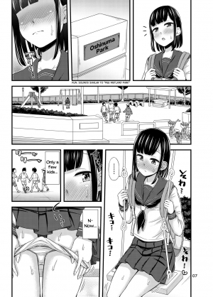 [Tsu ga Mittsu. (Tsuttsu)] Kanade Marking! [English] [Digital] [EHCove] - Page 9