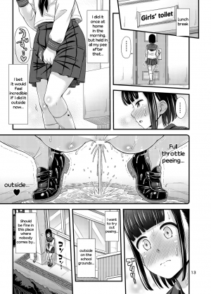 [Tsu ga Mittsu. (Tsuttsu)] Kanade Marking! [English] [Digital] [EHCove] - Page 15