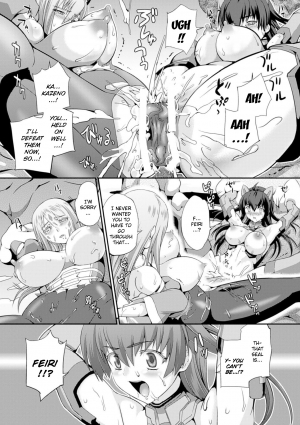 [Musashi Daichi] Valkyrie Striker Ch.1-2 [English] {Kizlan} - Page 22