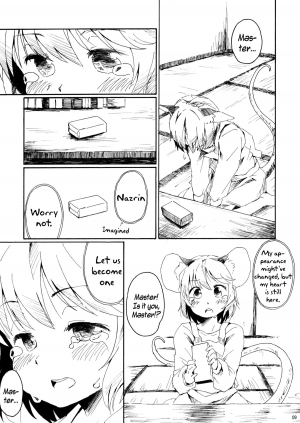  (Kouroumu 7) [Animal Passion (Yude Pea)] Torakkusu. (Touhou Project) [English] {pesu]  - Page 10