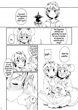  (Kouroumu 7) [Animal Passion (Yude Pea)] Torakkusu. (Touhou Project) [English] {pesu]  - Page 19