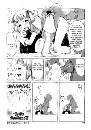 [Gomennasai] Omase de Gomen! [English] [biribiri] [Decensored] - Page 97