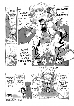 [Gomennasai] Omase de Gomen! [English] [biribiri] [Decensored] - Page 119