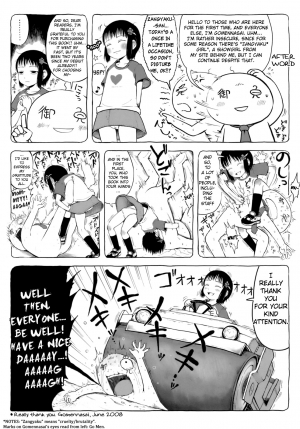 [Gomennasai] Omase de Gomen! [English] [biribiri] [Decensored] - Page 202