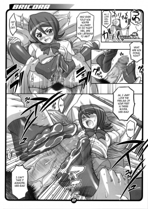 [Diogenes Club (Haikawa Hemlen)] BRICOLA Soushuuhen (Bleach) [English] - Page 13
