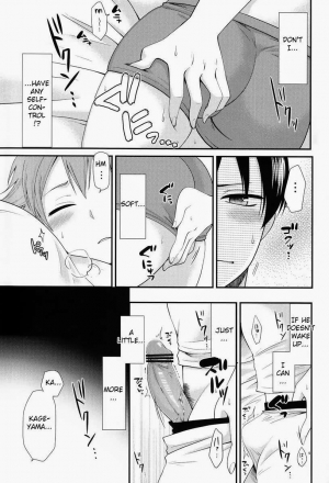 (SUPER22) [ErotIs (Narita Koh)] Onaji Kimochi de ii Kimochi | The Same Feelings Are Good Feelings (Haikyuu!!) [English] [Shadoukun] - Page 9
