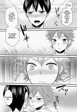 (SUPER22) [ErotIs (Narita Koh)] Onaji Kimochi de ii Kimochi | The Same Feelings Are Good Feelings (Haikyuu!!) [English] [Shadoukun] - Page 14