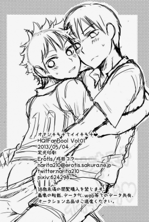 (SUPER22) [ErotIs (Narita Koh)] Onaji Kimochi de ii Kimochi | The Same Feelings Are Good Feelings (Haikyuu!!) [English] [Shadoukun] - Page 26