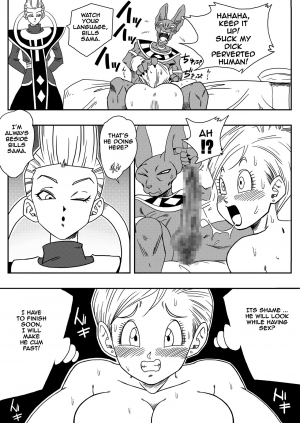  Beerus X Bulma Doujin (English) ブルマが地球を救う!  - Page 15