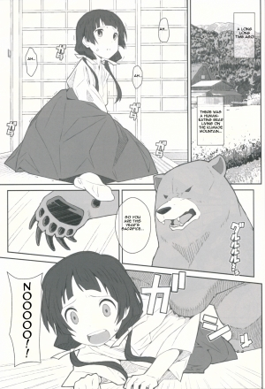 [TYPE-57 (Frunbell)] TYPE-41 (Kuma Miko) [English] - Page 3