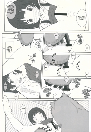 [TYPE-57 (Frunbell)] TYPE-41 (Kuma Miko) [English] - Page 6