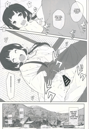 [TYPE-57 (Frunbell)] TYPE-41 (Kuma Miko) [English] - Page 19
