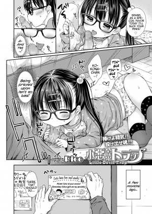 [Rico] Koakuma Trap | Little-Devil Trap (COMIC LO 2018-06) [English] {Mistvern} [Digital] - Page 3