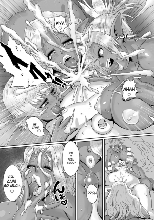 [Odd] Orc Musume wa Ikemen ga Osuki | Orc girls love handsome guys (COMIC Anthurium 2016-12) [English] [Decensored] [Digital] - Page 12